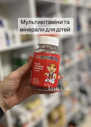 🍓жевательный мультивитаминный комплекс для детей 2+ 💊60 жув. желейок