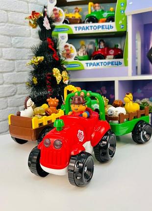 Трактор 5