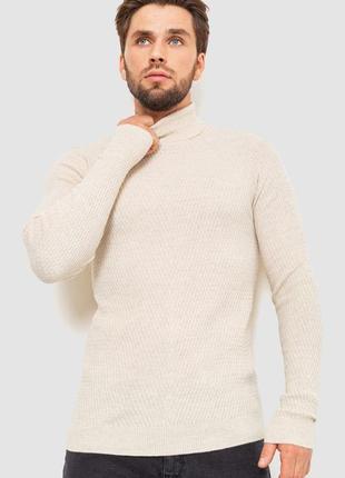 Гольф чоловічий, колір світло-бежевий