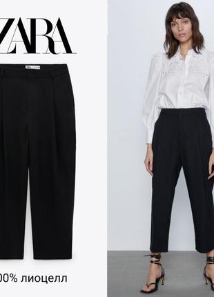 Zara укороченные брюки с защипами