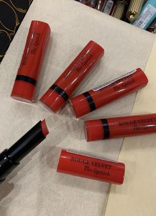 Помада rimmel і lumene