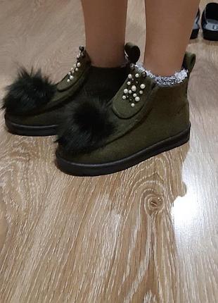 Сапожки