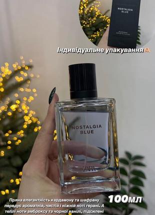 Мужской парфюм zara nostalgia blue eau de parfum 100 мл (3.38 fl. oz).
