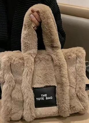 Сумка the tote bag хутряна хутро