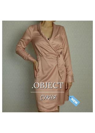 Платье .object / светло розовое / new