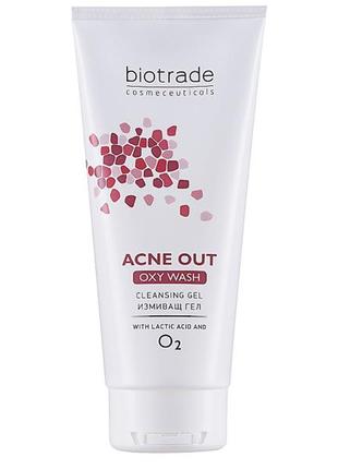 Гель для умывания biotrade acne out кислородное умывание, против угревой сыпи1 фото