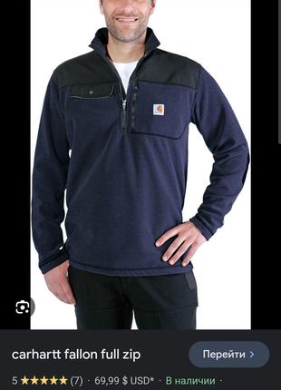 Фисовая кофта carhart флиска свитер