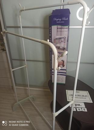 Напольная вешалка стойка для одежды передвижная drying rack multifunction