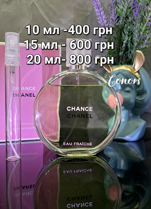 🍏оригінал 🍏розпив chanel joaillerie chance eau fraiche