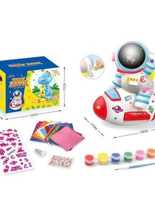 Детский набор для творчества копилка раскраска космос, краски, пластиковая основа, подарок для мальчика