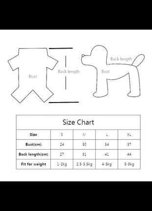 Одежда для животных кошек собак маленькой породы щенков песиков маленьких пород2 фото