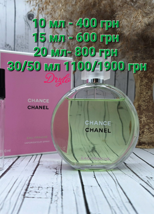 💥оригінал 💥розпив chanel joaillerie chance eau fraiche