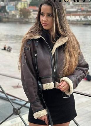 Дублянка в стилі zara коротка мокко коричнева