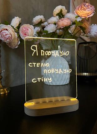 "нічник-планер" прямокутний2 фото