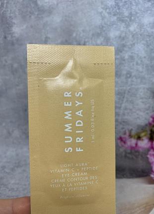 Пробник крема под глаза с витамином summer fridays light aura vitamin c + peptide eye cream