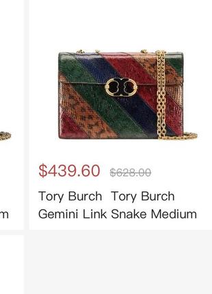 Сумка tory burch