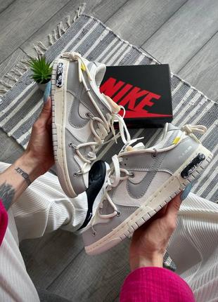 Nike sb dunk low x off-white lot 49:50