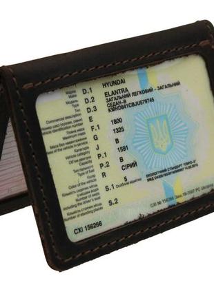 Обкладинка для документів водія прав посвідчень id паспорта "id-cover clear" (темно-коричнева)