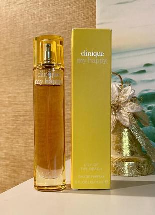 Edp clinique my happy lily of the beach парфюм антидепрессант ❤️