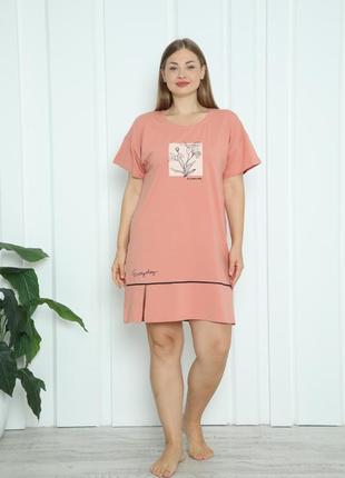 Нічна сорочка-туніка з рукавчиком трикотаж розмір 2xl, 3xl, 4xl, 5xl