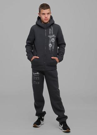 Костюм спортивный для мальчиков подростков детский теплый трехнитка на флисе eugene графитовый