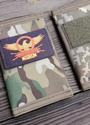 Обложка для военника паспорта военного билета тактическая с велкро