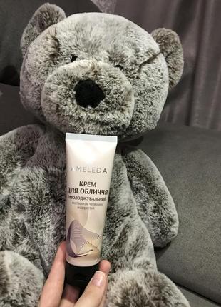 Крем для обличчя