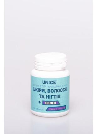 Дд "вітамінна для покращення стану шкіри, волосся, нігтів" + селен, 60 таб3 фото