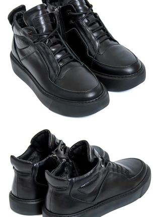 Мужские зимние кожаные ботинки zg black exclusive, сапоги, кроссовки зимние черные, спортивные ботинки