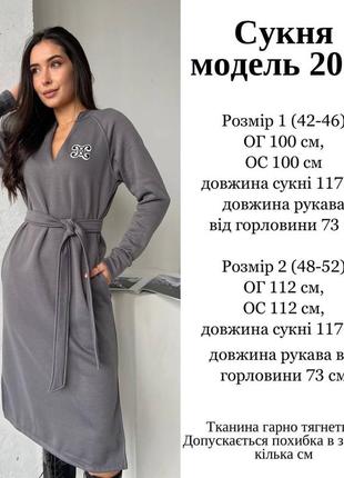 Женское тёплое платье миди с разрезами 42-46, 48-5210 фото