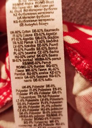 Штани піжамні новорічні "avon"8 фото