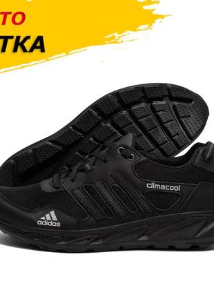 Летние мужские кроссовки сетка adidas (адидас) черные повседневные на лето *а30 сіра сіт.*