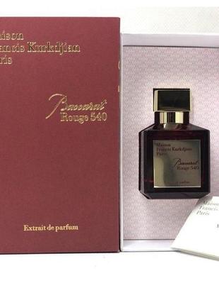 Парфуми baccarat rouge 540 70 ml