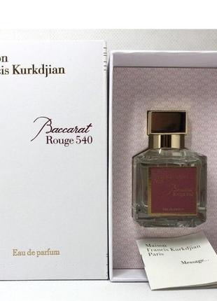 Baccarat rouge 540 70 ml