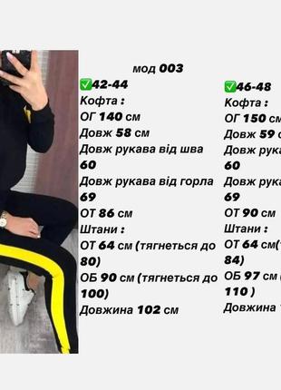 Теплий спортивний костюм на флісі з худі з капюшоном з манжетами на рукавах з штанами7 фото