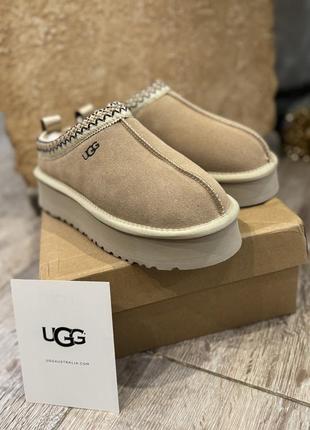 Ugg