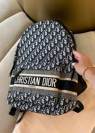 Рюкзак в стиле dior синий молоко