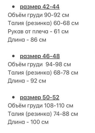 Сукня жіноча коротка міні з сіточкою в горошок нарядна святкова новорічна на новий рік корпоратив гарна чорна бордова  з декольте з поясом на запах7 фото