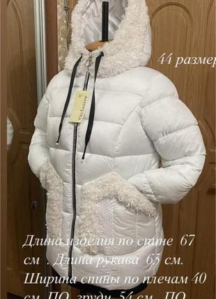 Пуховики..зимовий жіночий пуховик.