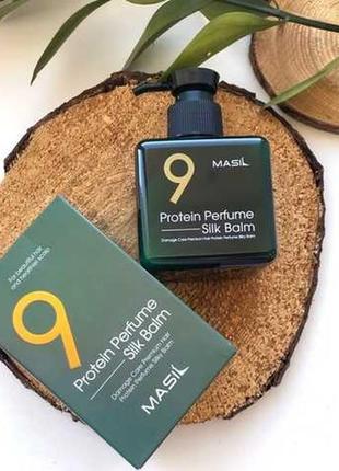 Несмываемый бальзам для поврежденных волос masil 9 protein perfume silk balm, 20 мл2 фото