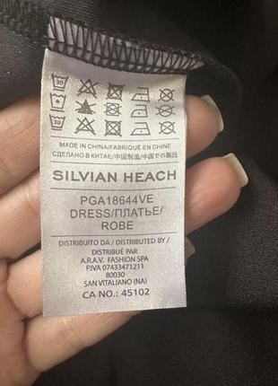 Платье silvian heach6 фото