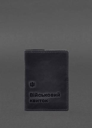 Кожаная обложка для военного билета 7.3 синий crazy horse - bn-op-7-3-nn
