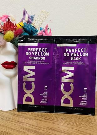 Оригинальный набор пробник антижелтый шампунь для волос маска dcm perfect no yellow shampoo