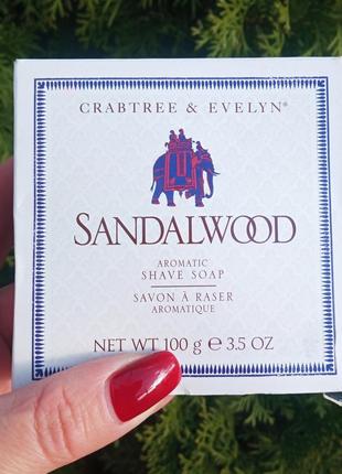 Продам винтажное мыло для бритья sandalwood