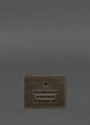 Шкіряна обкладинка для посвідчення учасника бойових дій (убд) 2.2 темно-коричневий crazy horse - bn-idc-2-2-o