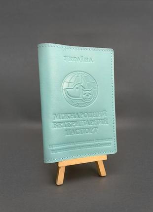 Кожаная обложка на ветеринарный паспорт бирюзовая - bn-op-26-tiffany
