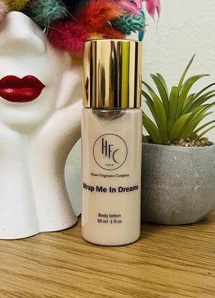 Оригінал парфумований лосьйон для тіла wrap me in dreams haute fragrance company hfc