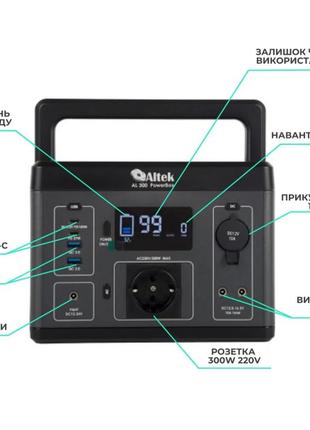 Портативная зарядная станция al300