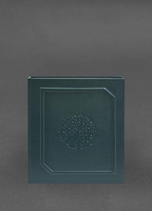 Альбом для фото у шкіряній обкладинці зелений - bn-album-malachite