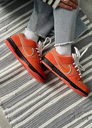 Кроссовки vapor nike sb dunk low concepts x orange lobster